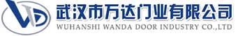 武汉市万达门业有限公司-电动卷帘门-工业门,蜀山快速卷帘门,蜀山堆积门